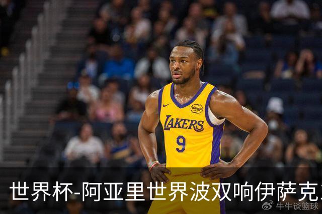 世界杯-阿亚里世界波双响伊萨克1射2传 瑞典5-1突尼斯